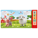 Жители фермы — фото, картинка — 2