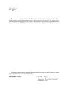 Микробиология — фото, картинка — 2