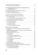 Микробиология — фото, картинка — 16