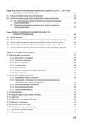 Микробиология — фото, картинка — 17