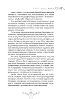 Изучение Ленорман. Традиционное гадание для современной жизни — фото, картинка — 13