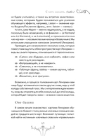 Изучение Ленорман. Традиционное гадание для современной жизни — фото, картинка — 5