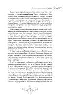 Изучение Ленорман. Традиционное гадание для современной жизни — фото, картинка — 7