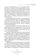 Изучение Ленорман. Традиционное гадание для современной жизни — фото, картинка — 9
