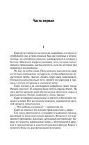 Возлюби ближнего своего — фото, картинка — 9