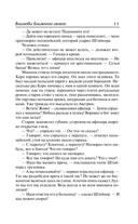 Возлюби ближнего своего — фото, картинка — 15