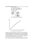 Занимательная электроника — фото, картинка — 26