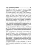 Занимательная электроника — фото, картинка — 30