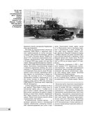 Тяжелый танк Т-35. Пятибашенный 