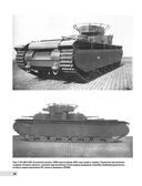 Тяжелый танк Т-35. Пятибашенный 