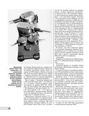 Тяжелый танк Т-35. Пятибашенный 