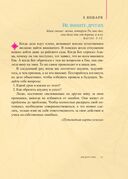 Лидерство — фото, картинка — 17