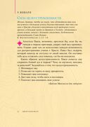 Лидерство — фото, картинка — 18