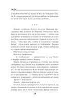 Сердце из хризолита — фото, картинка — 17