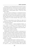 Сердце из хризолита — фото, картинка — 18