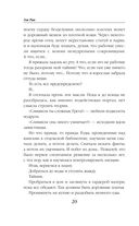 Сердце из хризолита — фото, картинка — 19