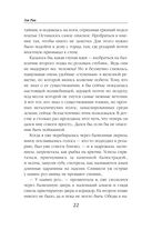 Сердце из хризолита — фото, картинка — 21