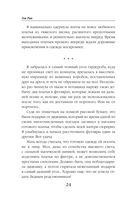 Сердце из хризолита — фото, картинка — 23