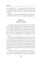 Сердце из хризолита — фото, картинка — 25