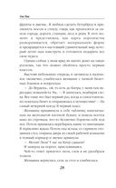 Сердце из хризолита — фото, картинка — 27