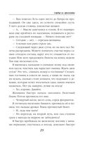 Сердце из хризолита — фото, картинка — 28