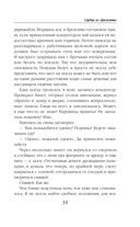 Сердце из хризолита — фото, картинка — 30