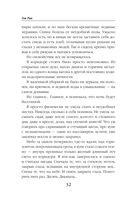 Сердце из хризолита — фото, картинка — 31