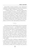 Сердце из хризолита — фото, картинка — 32