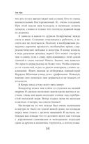 Сердце из хризолита — фото, картинка — 33