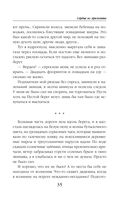 Сердце из хризолита — фото, картинка — 34