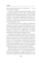 Сердце из хризолита — фото, картинка — 35