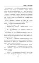 Сердце из хризолита — фото, картинка — 36