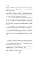 Сердце из хризолита — фото, картинка — 37