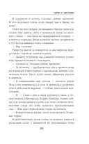 Сердце из хризолита — фото, картинка — 38