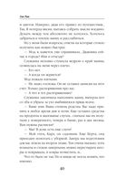 Сердце из хризолита — фото, картинка — 39