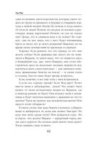 Сердце из хризолита — фото, картинка — 41