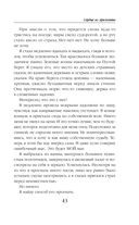 Сердце из хризолита — фото, картинка — 42