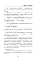 Сердце из хризолита — фото, картинка — 44