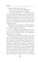 Сердце из хризолита — фото, картинка — 45