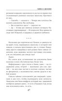 Сердце из хризолита — фото, картинка — 46