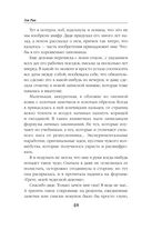 Сердце из хризолита — фото, картинка — 47