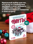 Творчество так и прёт! (18+) — фото, картинка — 5