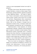 Снежный шар историй — фото, картинка — 29