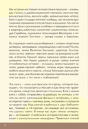 Ключи от Москвы — фото, картинка — 2