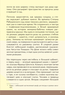 Ключи от Москвы — фото, картинка — 11