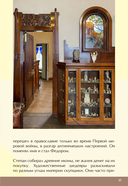 Ключи от Москвы — фото, картинка — 13