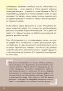 Ключи от Москвы — фото, картинка — 6