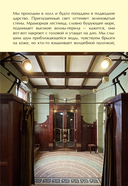 Ключи от Москвы — фото, картинка — 7