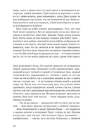 Охотник — фото, картинка — 18