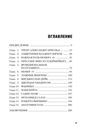 Юрген Клопп. Эпоха 